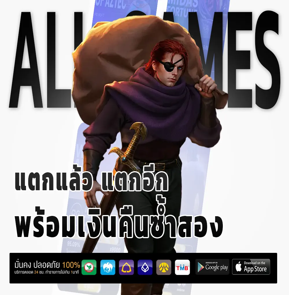 dara168 จ่ายจริง