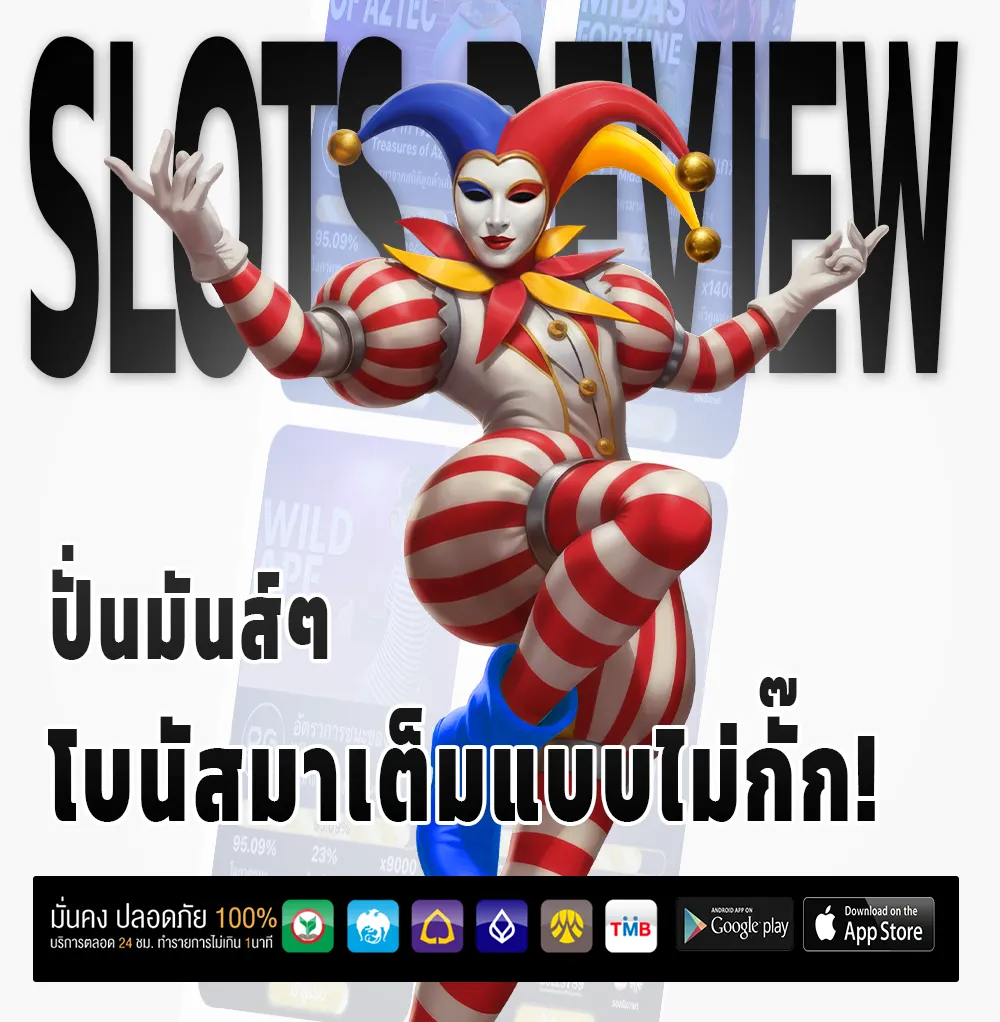 เว็บ dara 168