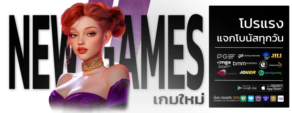 เว็บ พนันออนไลน์ ของ แท้ ไม่ล็อค ยู ส